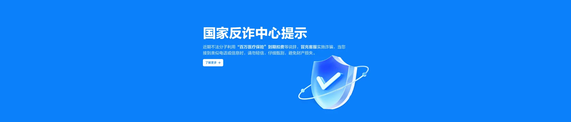 常熟市移动宽带