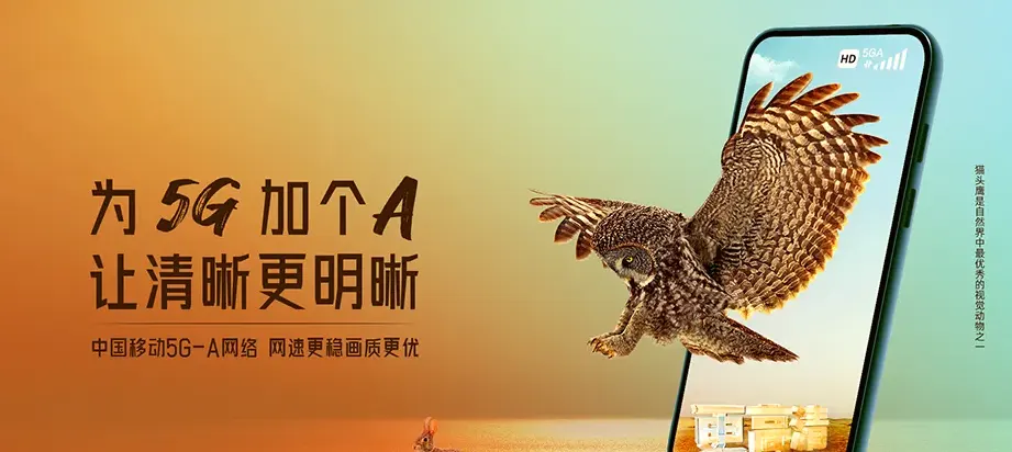 常熟市常熟市常熟东南开发区 移动宽带
