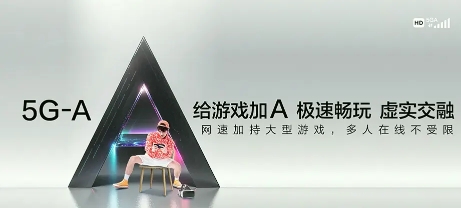 常熟市常熟中海·佰贤居 移动宽带